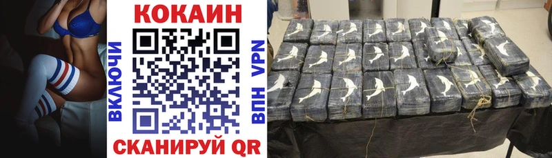 Купить наркотик Оренбург Кокаин  МЕФ  СК  ГАШ 