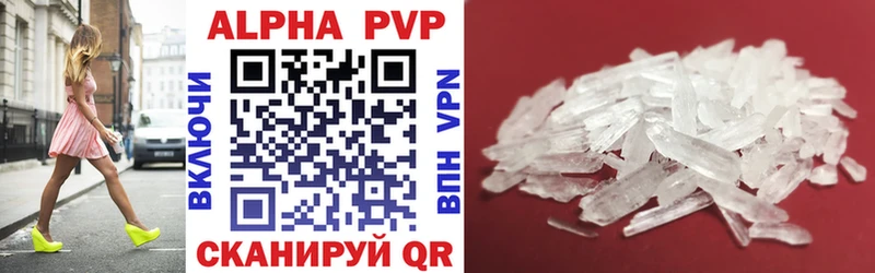 Alpha PVP VHQ  цены   omg онион  Оренбург 