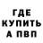 Кодеин Purple Drank AniTin