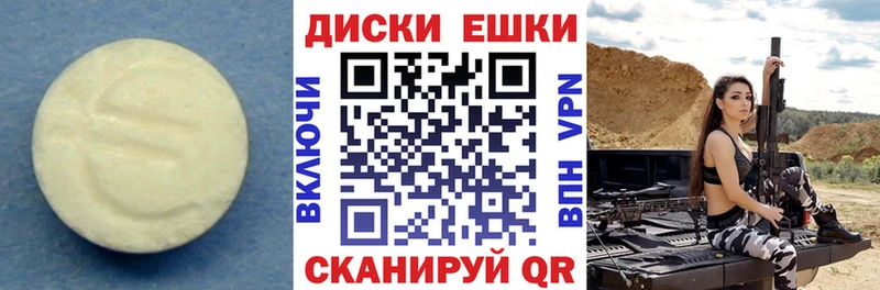Экстази VHQ купить наркотик Оренбург