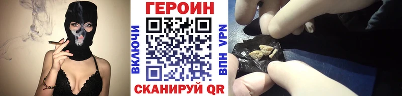 ГЕРОИН афганец  наркотики  Оренбург 