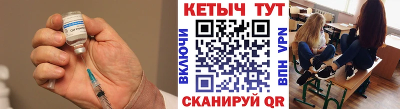 Кетамин ketamine  Оренбург 