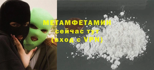 трава Абдулино