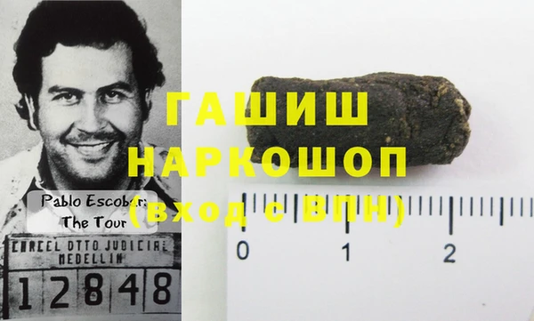 метамфетамин Абаза