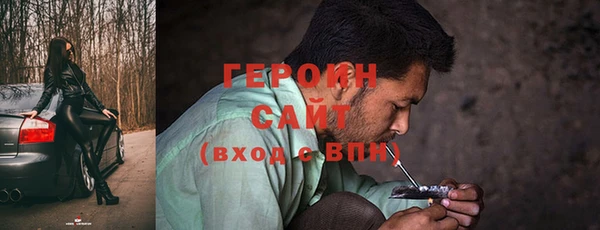 трава Абдулино