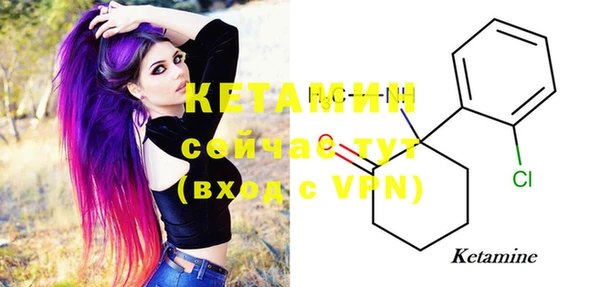 метамфетамин Абаза
