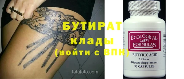 трава Абдулино