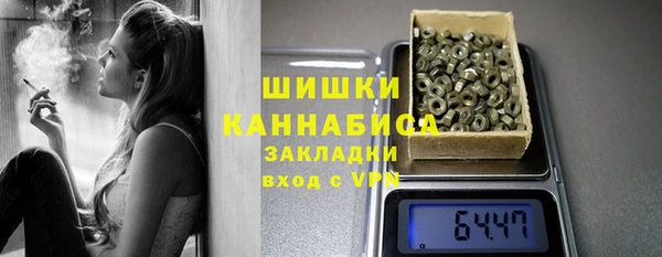 трава Абдулино