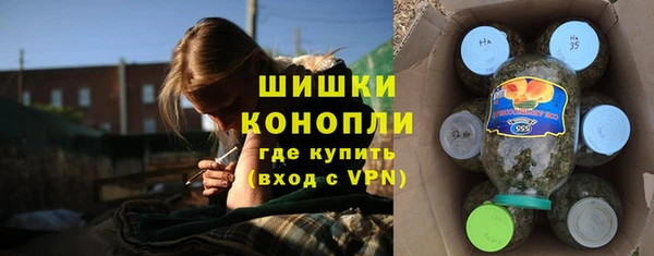 метамфетамин Абаза