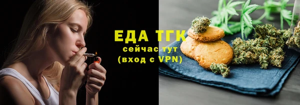 метамфетамин Абаза
