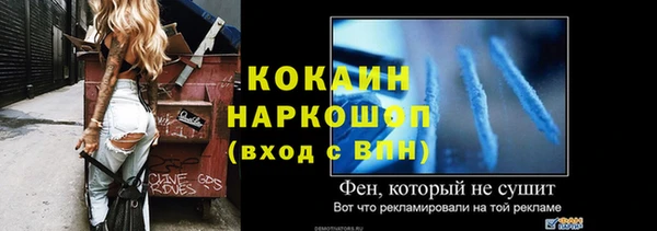трава Абдулино