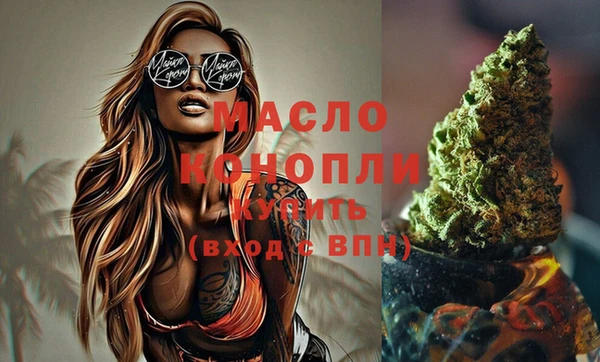 трава Абдулино