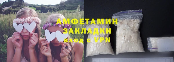 метамфетамин Абаза