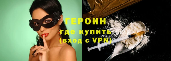 трава Абдулино