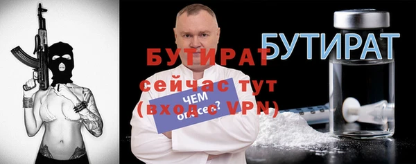 метамфетамин Абаза