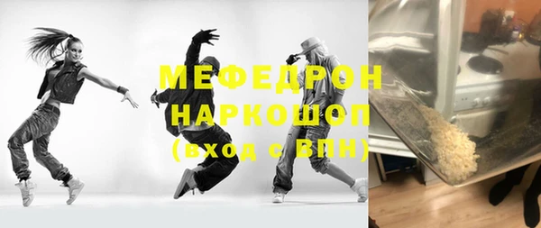 трава Абдулино
