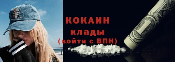 трава Абдулино