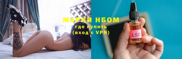 метамфетамин Абаза