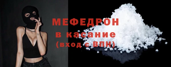 прущая мука Абинск