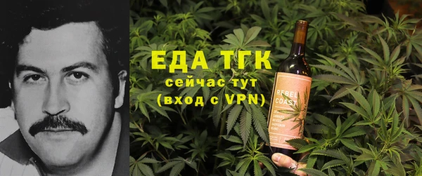 метамфетамин Абаза