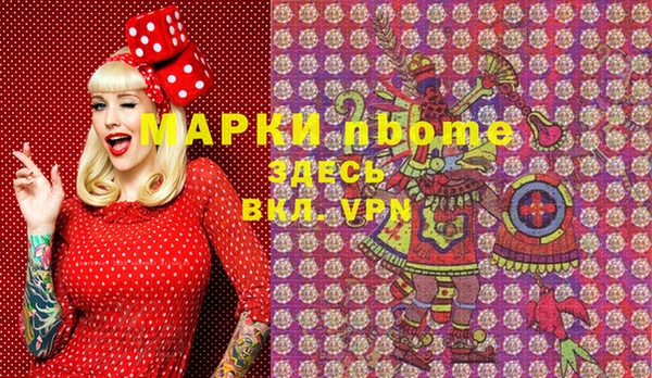 метамфетамин Абаза