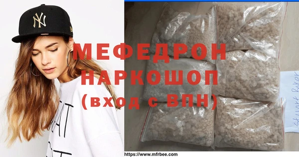 прущая мука Абинск