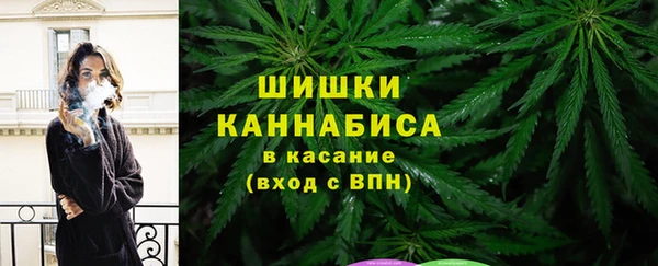 метамфетамин Абаза