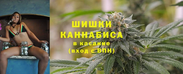метамфетамин Абаза