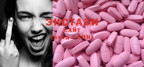 трава Абдулино