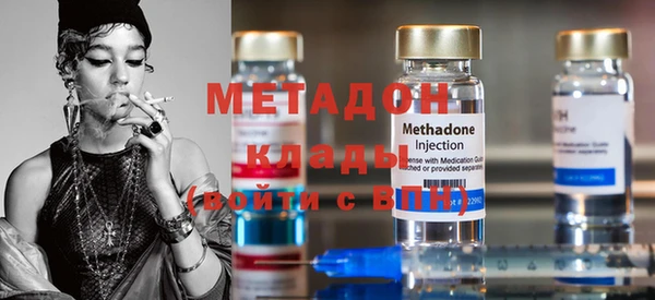 трава Абдулино
