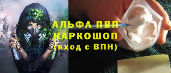 трава Абдулино