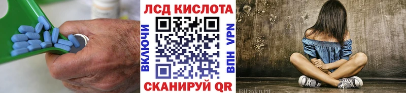 Лсд 25 экстази ecstasy  Оренбург 