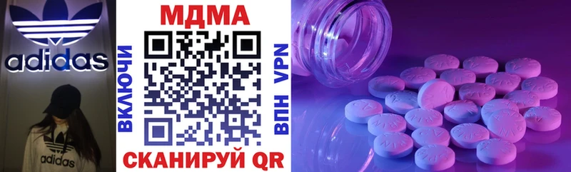 MDMA молли  hydra как войти  Оренбург 