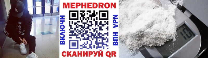 OMG зеркало  Оренбург  МЕФ мука 