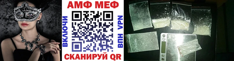 дарнет шоп  ссылка на мегу ссылки  Метамфетамин пудра  Оренбург 
