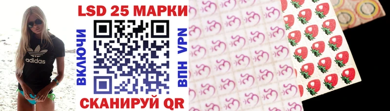 KRAKEN маркетплейс  Оренбург  Марки N-bome 1500мкг 