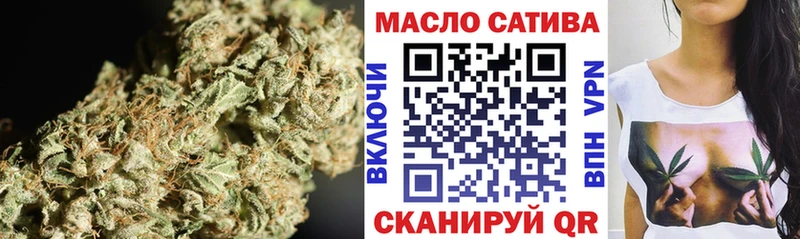 кракен ТОР  Оренбург  ТГК гашишное масло 
