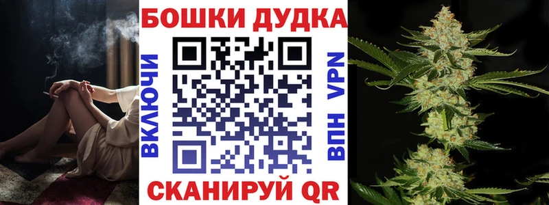 Марихуана Ganja  маркетплейс клад  Оренбург 